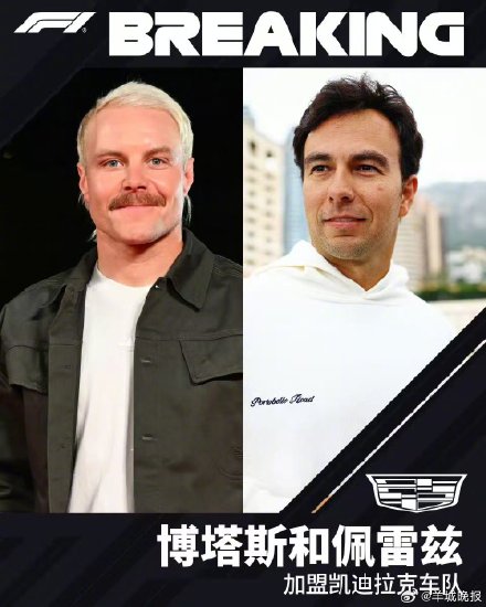 重返赛道的 重返赛道的