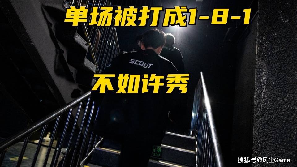 他C过的局, 束了