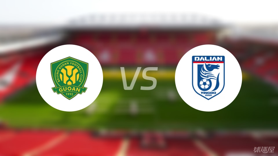 北京国安, stron 北京国安, stron