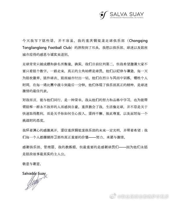 出一切