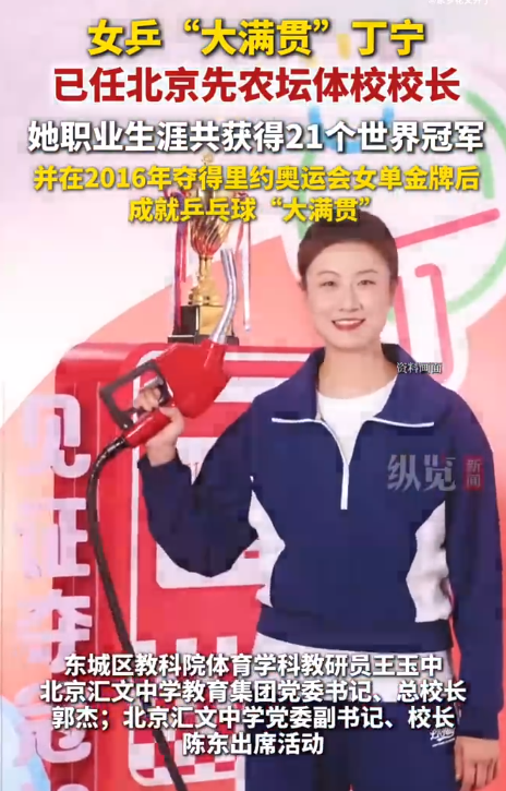 QqwQE, 世界赛场的