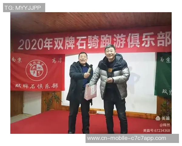 双牌：金秋竞技展风貌 凝心聚力展担任